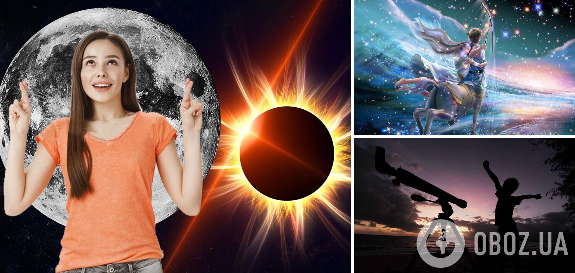 Солнечное затмение 30 апреля окажется роковым для трех знаков зодиака: будут большие перемены