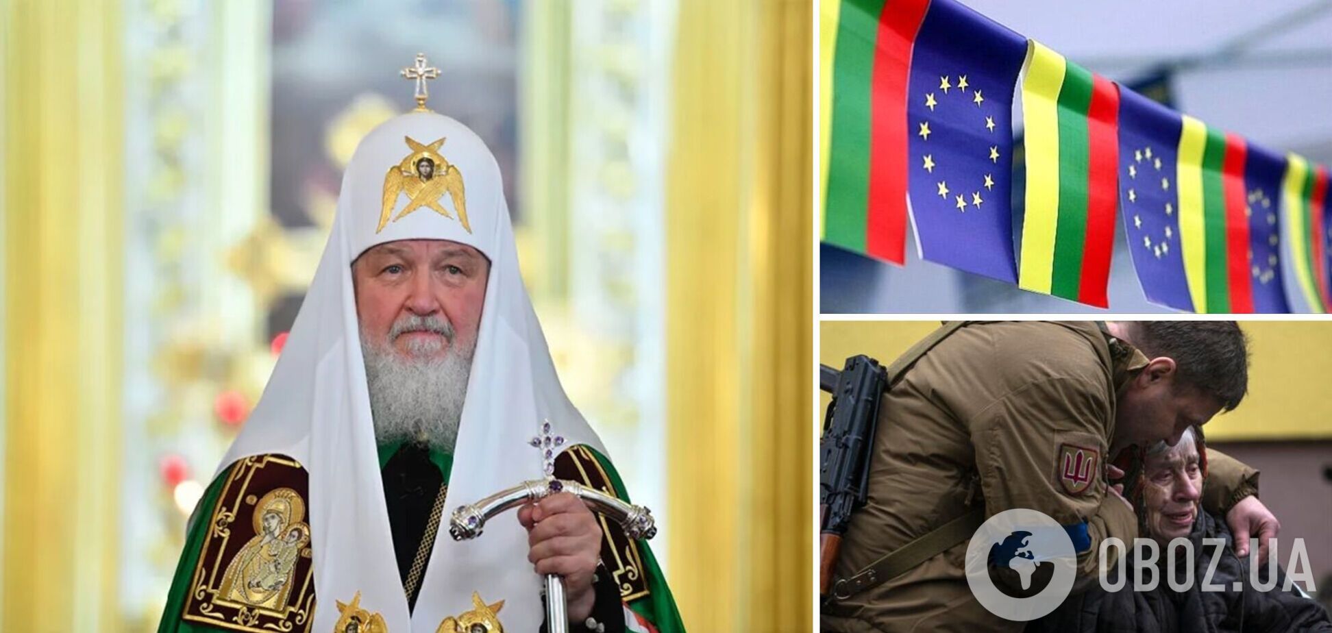 Литва предложила ЕС ввести санкции против патриарха Кирилла, поддержавшего войну в Украине