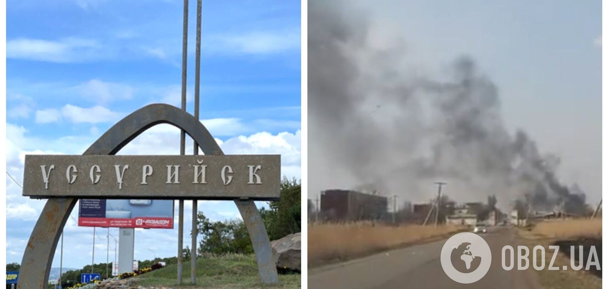 В Уссурійську спалахнула пожежа на авіабазі, валить дим: в InformNapalm показали відео
