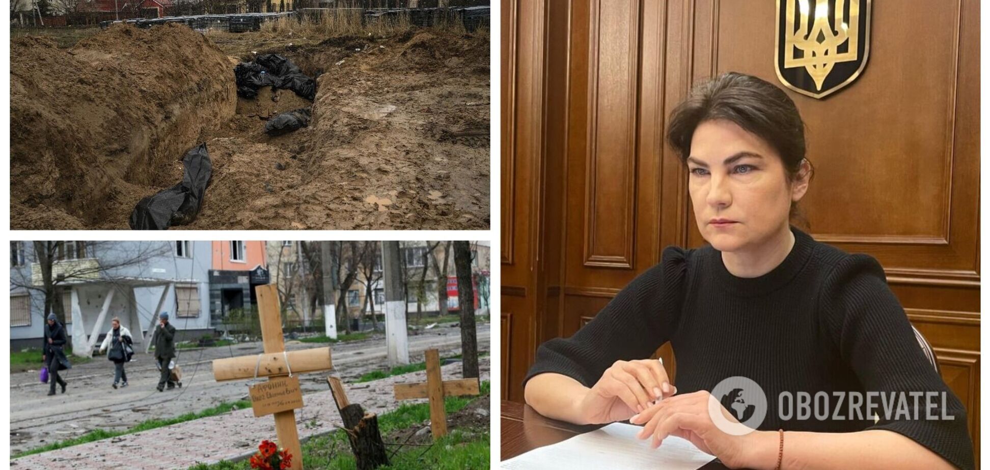 В Украине в результате российской агрессии погибли 3818 человек: Венедиктова раскрыла детали