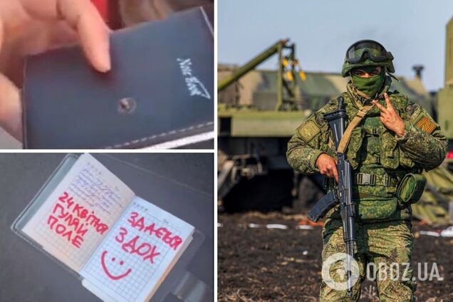 У Гуляйполі військові знайшли щоденник російського окупанта: вів із початку вторгнення в Україну. Відео