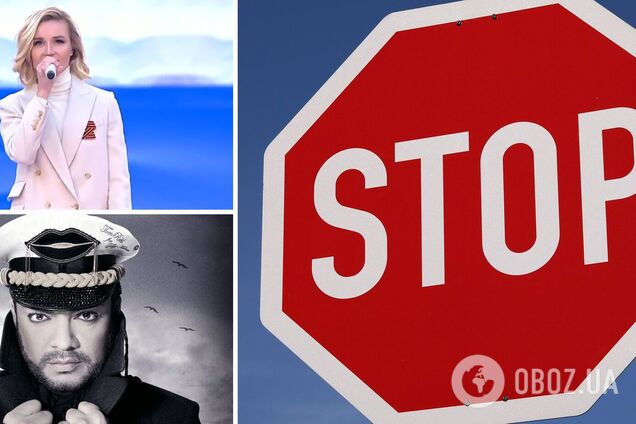 Эстония запретила Киркорову и Гагариной въезд на пять лет из-за поддержки войны в Украине