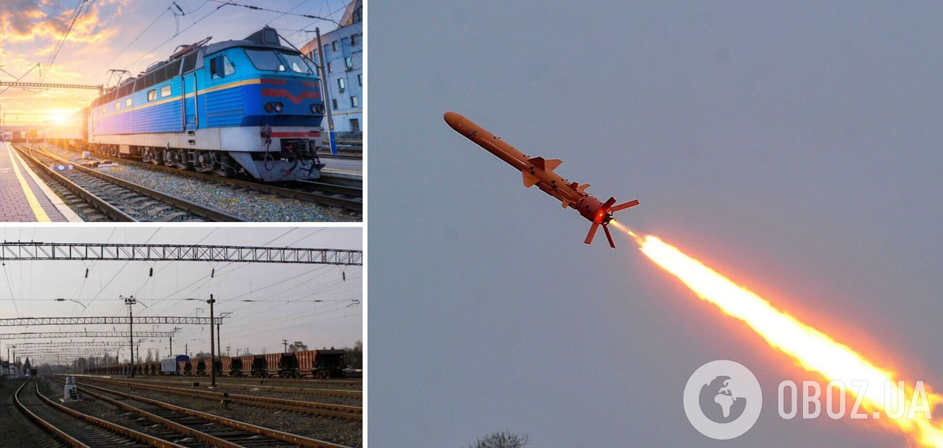 Поезда в Украине задерживаются на 11 и более часов из-за ракетных атак РФ: список направлений
