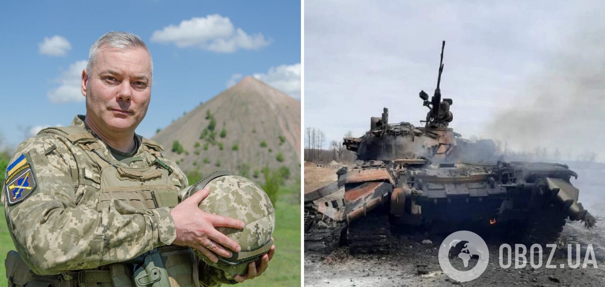 Оккупанты ведут наступление на трех направлениях, но ВСУ дают отпор: Наев рассказал о ситуации. Видео