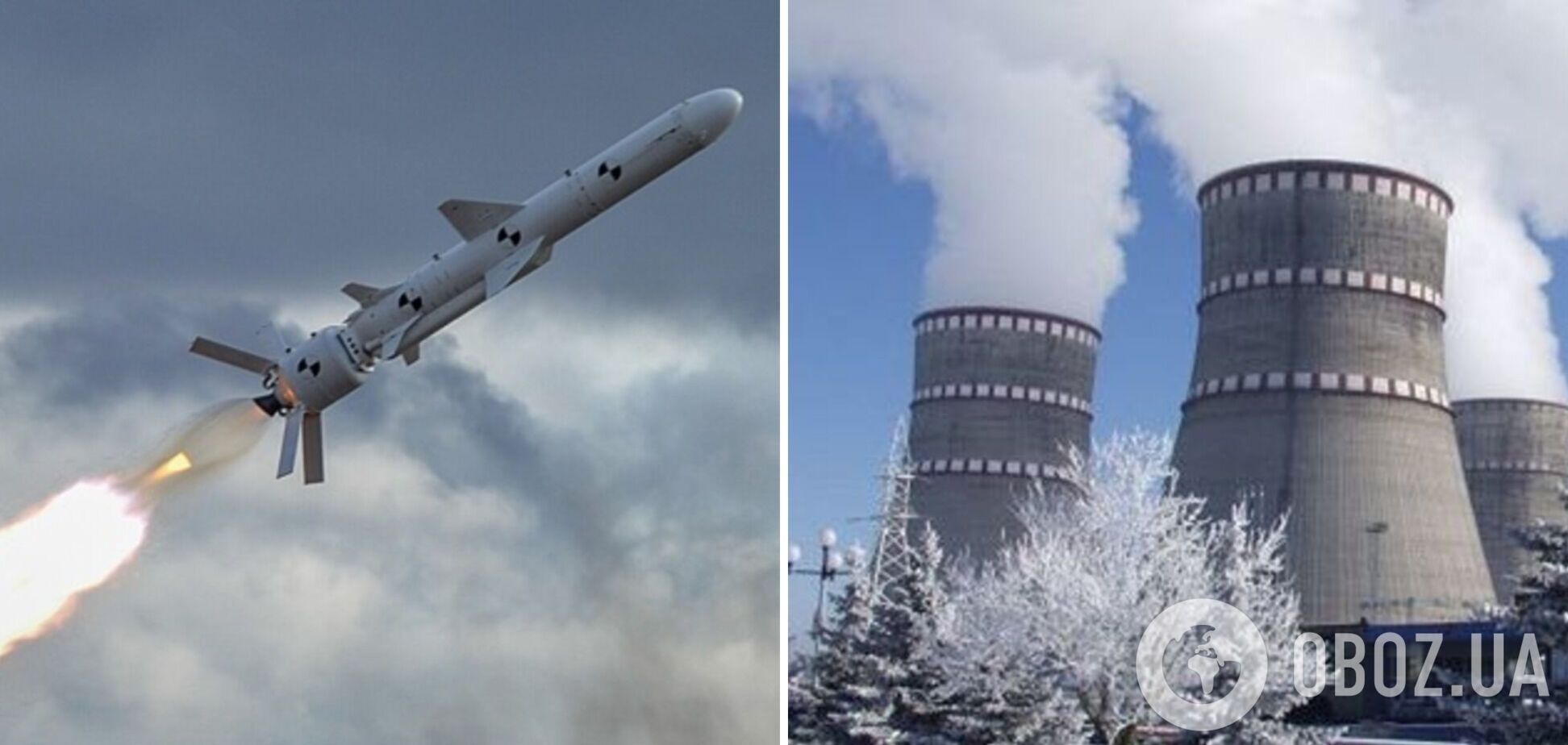 Над Хмельницкой АЭС зафиксировали две российские ракеты