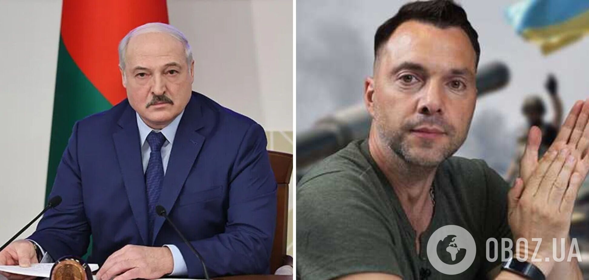 Арестович рассказал о тайных переговорах Лукашенко с Западом: петляет, как может