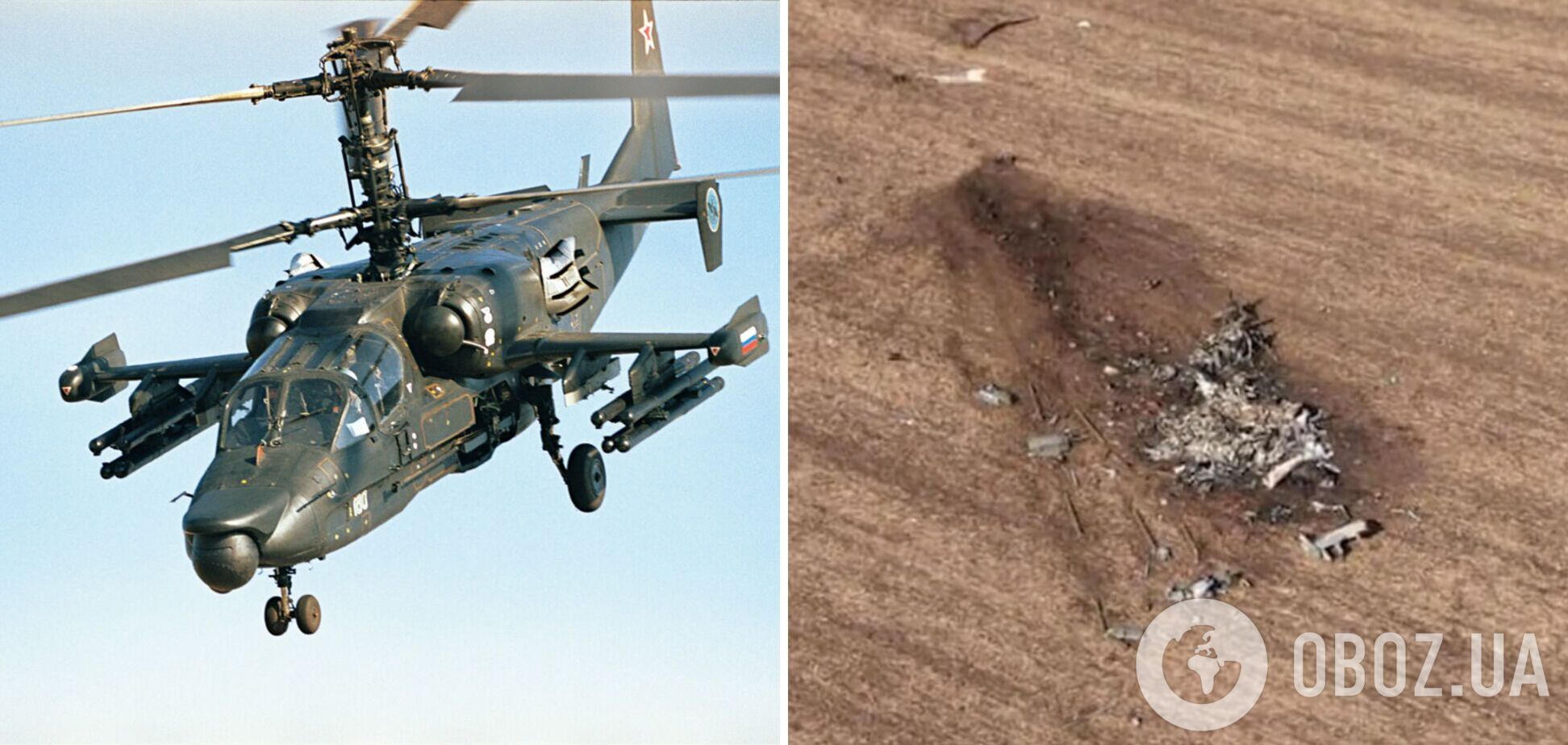 ВСУ уничтожили вертолет-'гордость' армии России