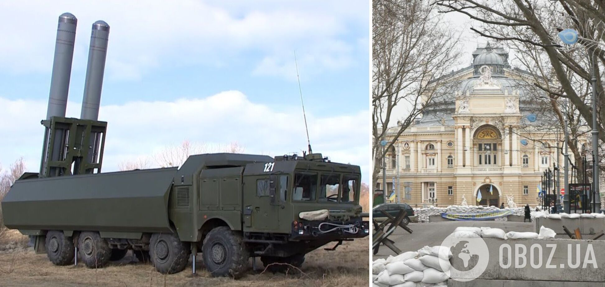 Оккупанты бьют ракетами по Одесской области