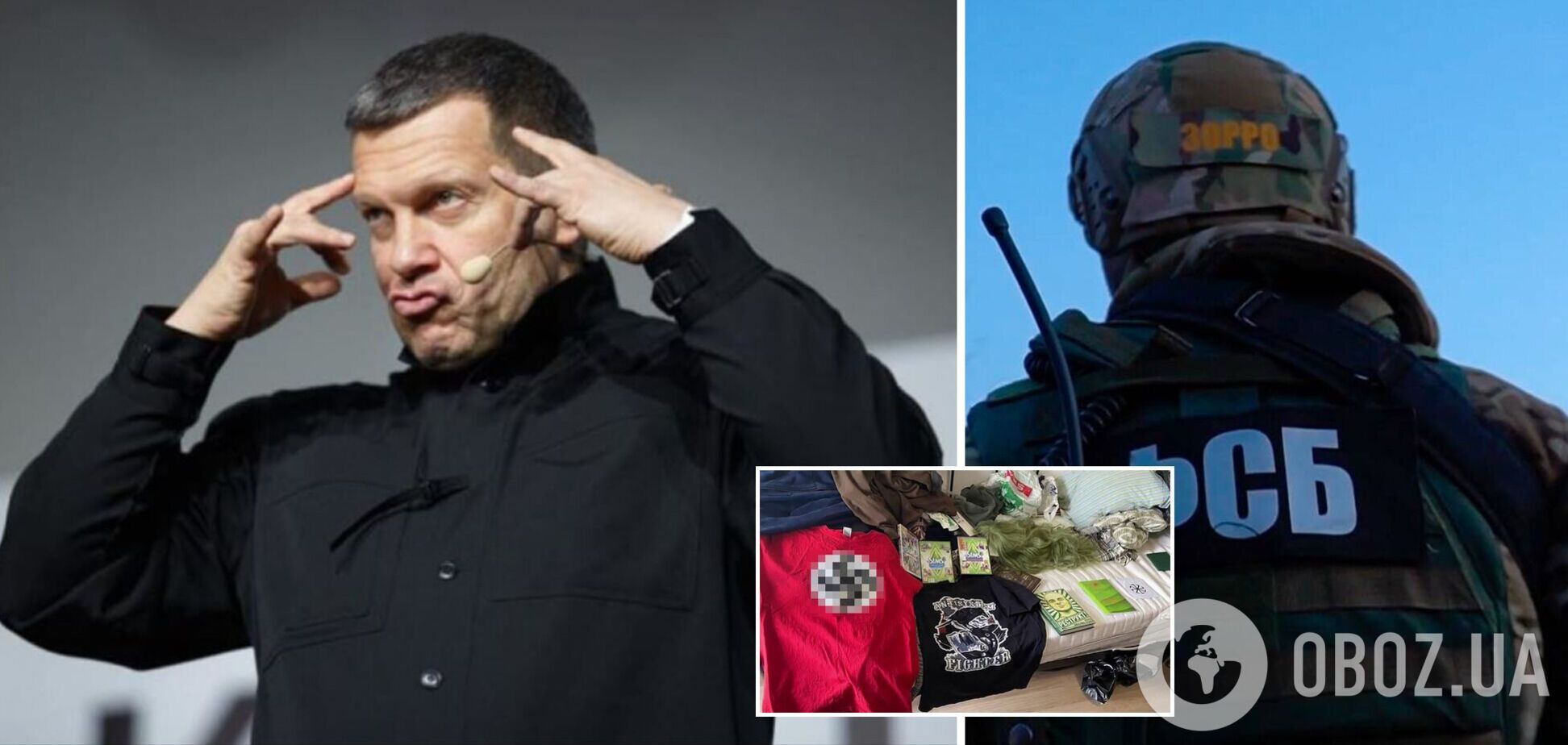 'Дальше – Скабеева и Симоньян': ФСБ опозорилась 'доказательствами' против 'нацистов, готовивших покушение на Соловьева'