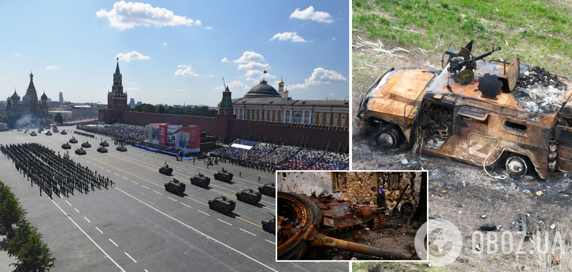 У Москві в розпал війни проти України зібралися провести репетицію параду до 9 травня, але без військової техніки
