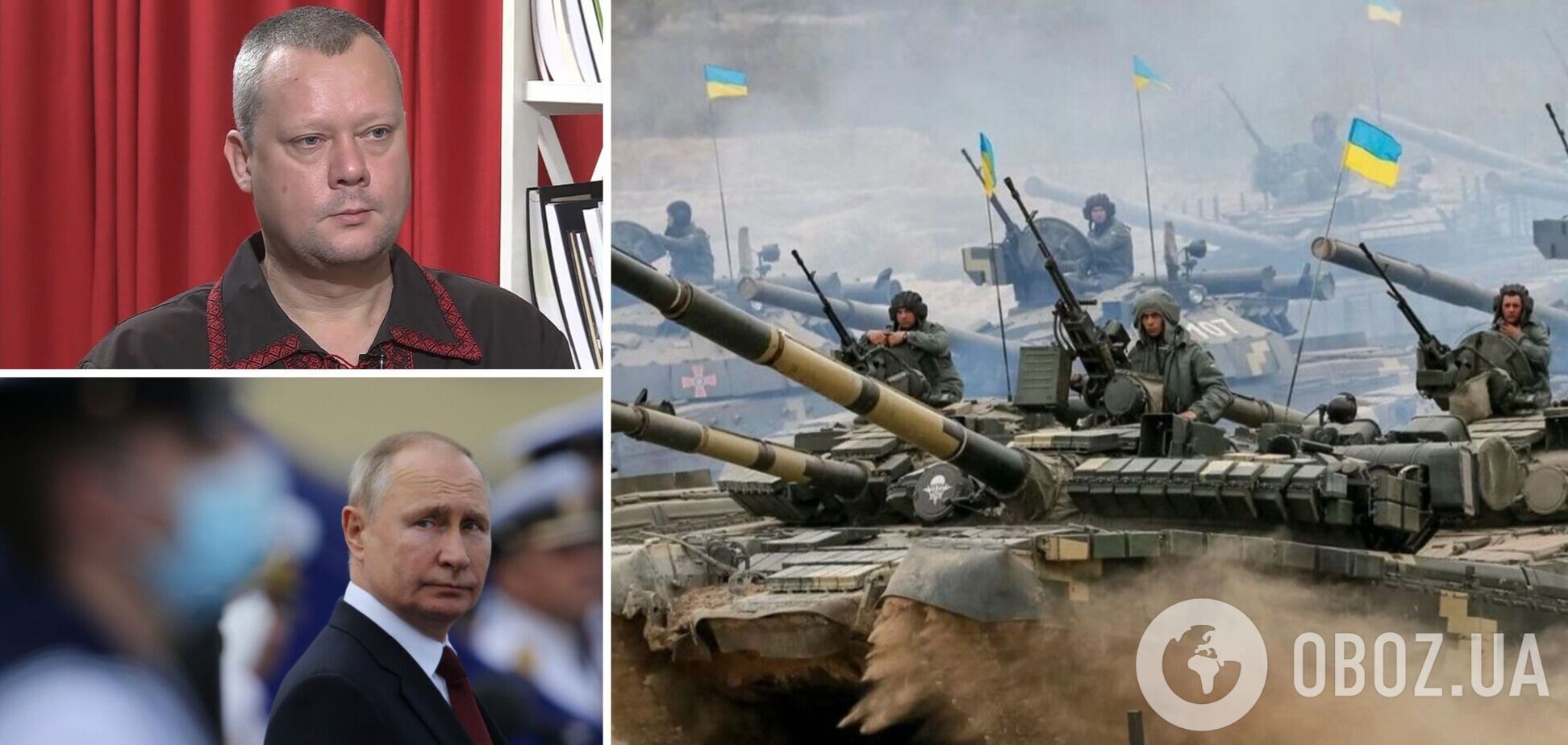 Сазонов: Путин без тормозов, но его планы можно спускать в унитаз. Интервью