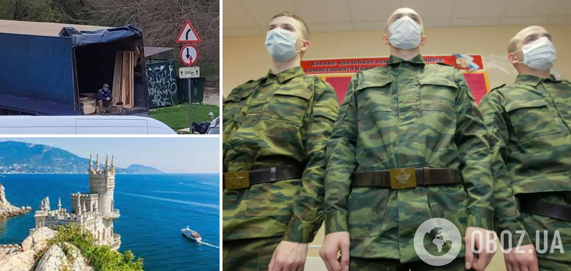 В Крыму призывников ловят на улице: скоро даже перекроют выезд с полуострова