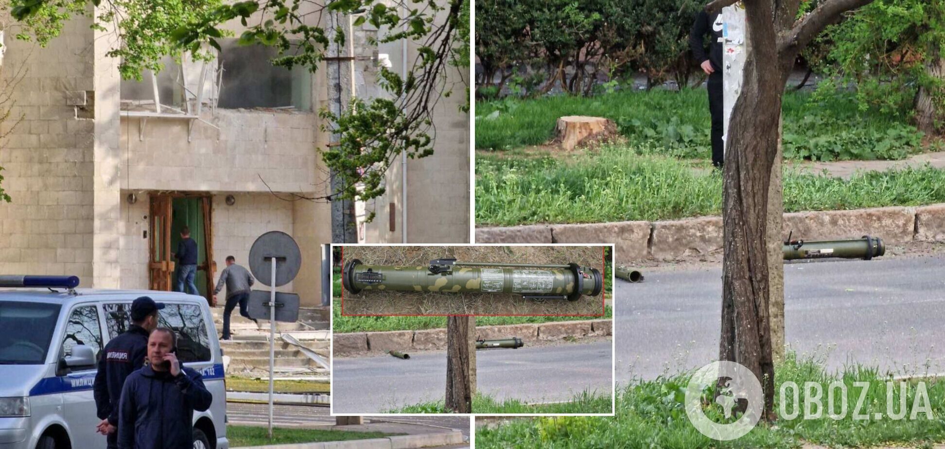 В Приднестровье раздались взрывы: украинская разведка заявила о провокации РФ. Фото