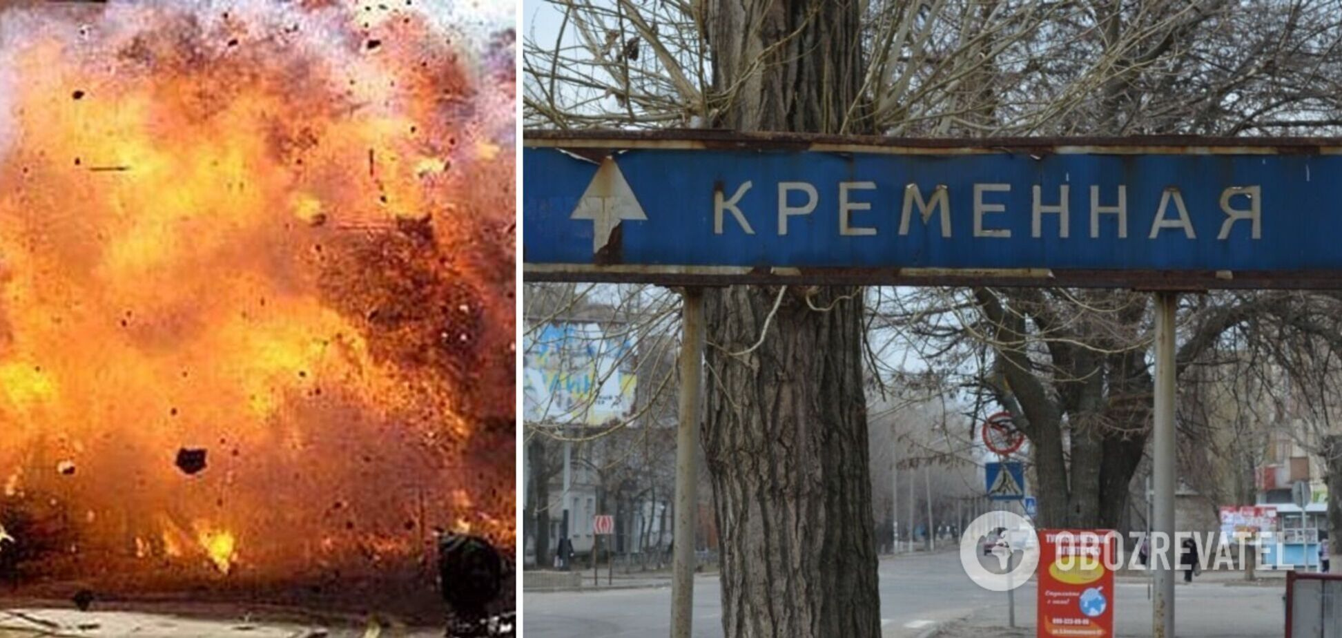 Геращенко показал последствия взрыва в Кременной: предатели должны знать, что их ждет