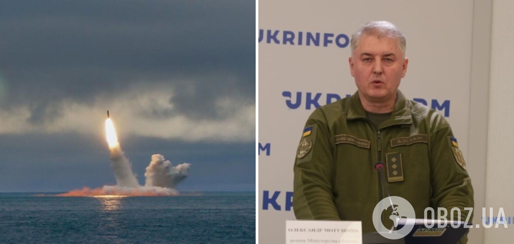 РФ сосредоточила в Черном море 8 носителей крылатых ракет – Минобороны