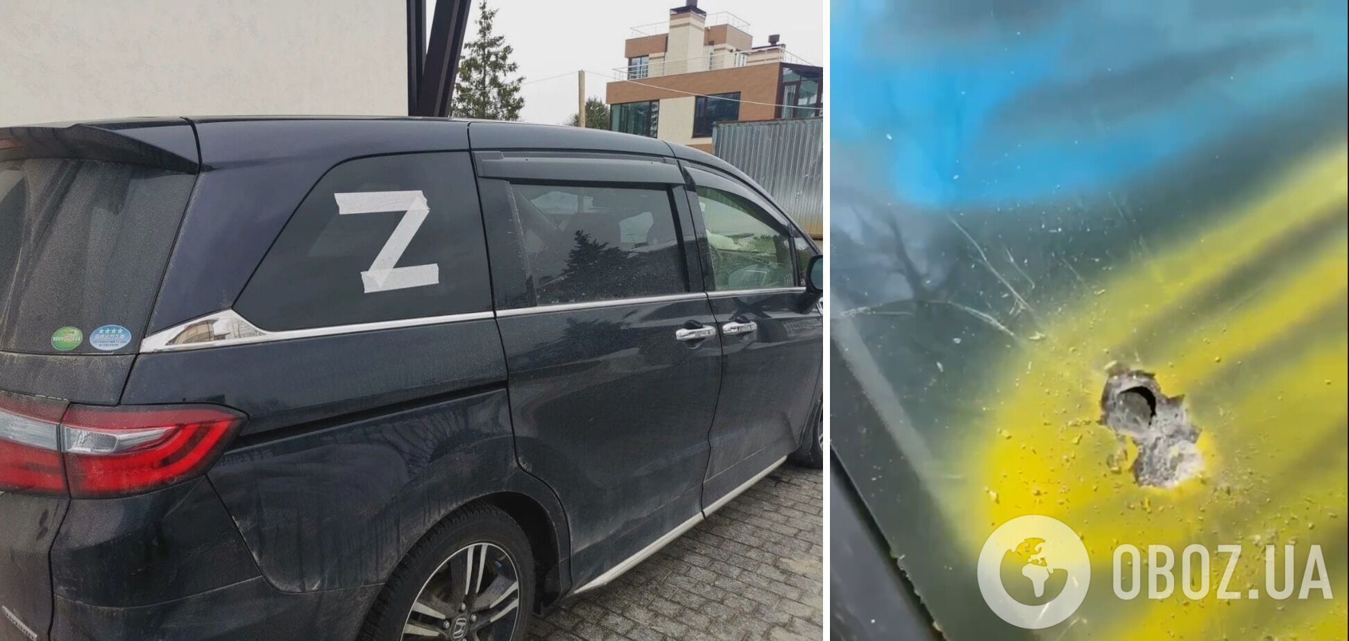 В Крыму повредили автомобиль с 'Z'