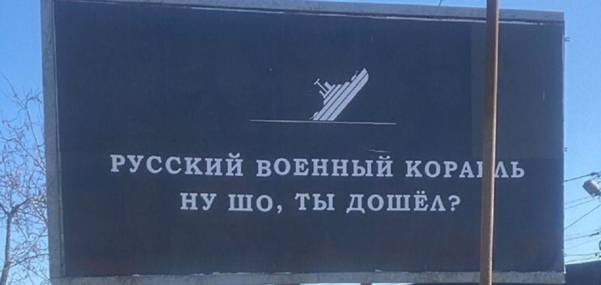 Морская блокада в действии: судоходство возле российских портов уменьшилось на треть