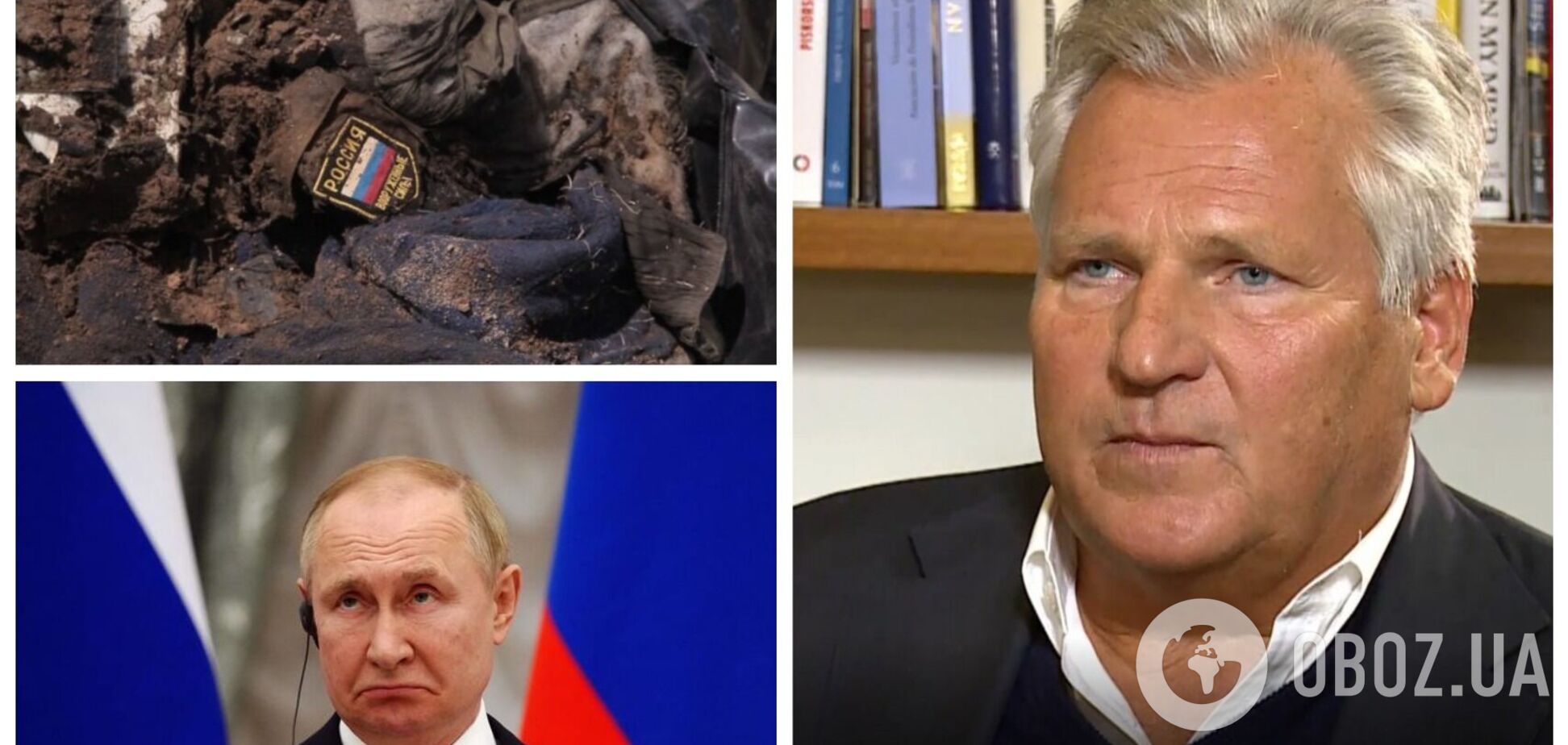 'Путін уже програв цю війну': Кваснєвський заявив, що Росії не вдасться перемогти Україну