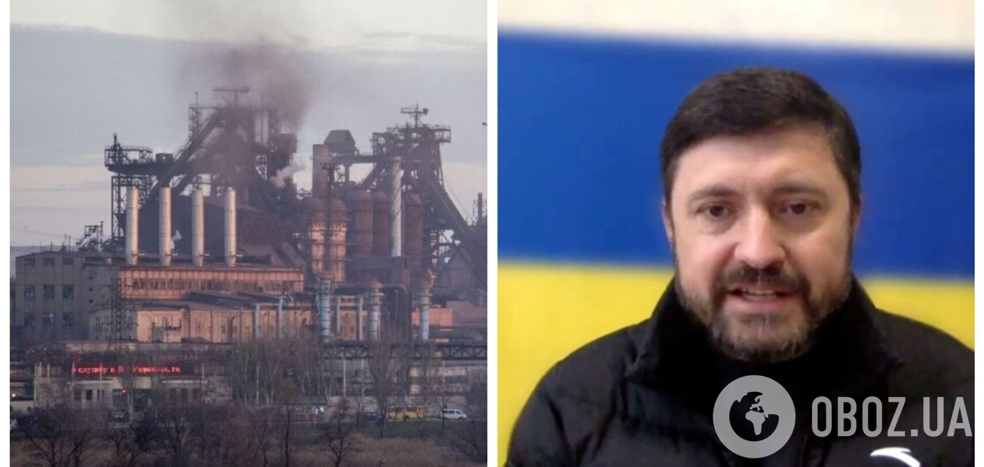 У людей заканчивается еда и вода: мэр Мариуполя заявил, что отрабатываются все варианты эвакуации из 'Азовстали'