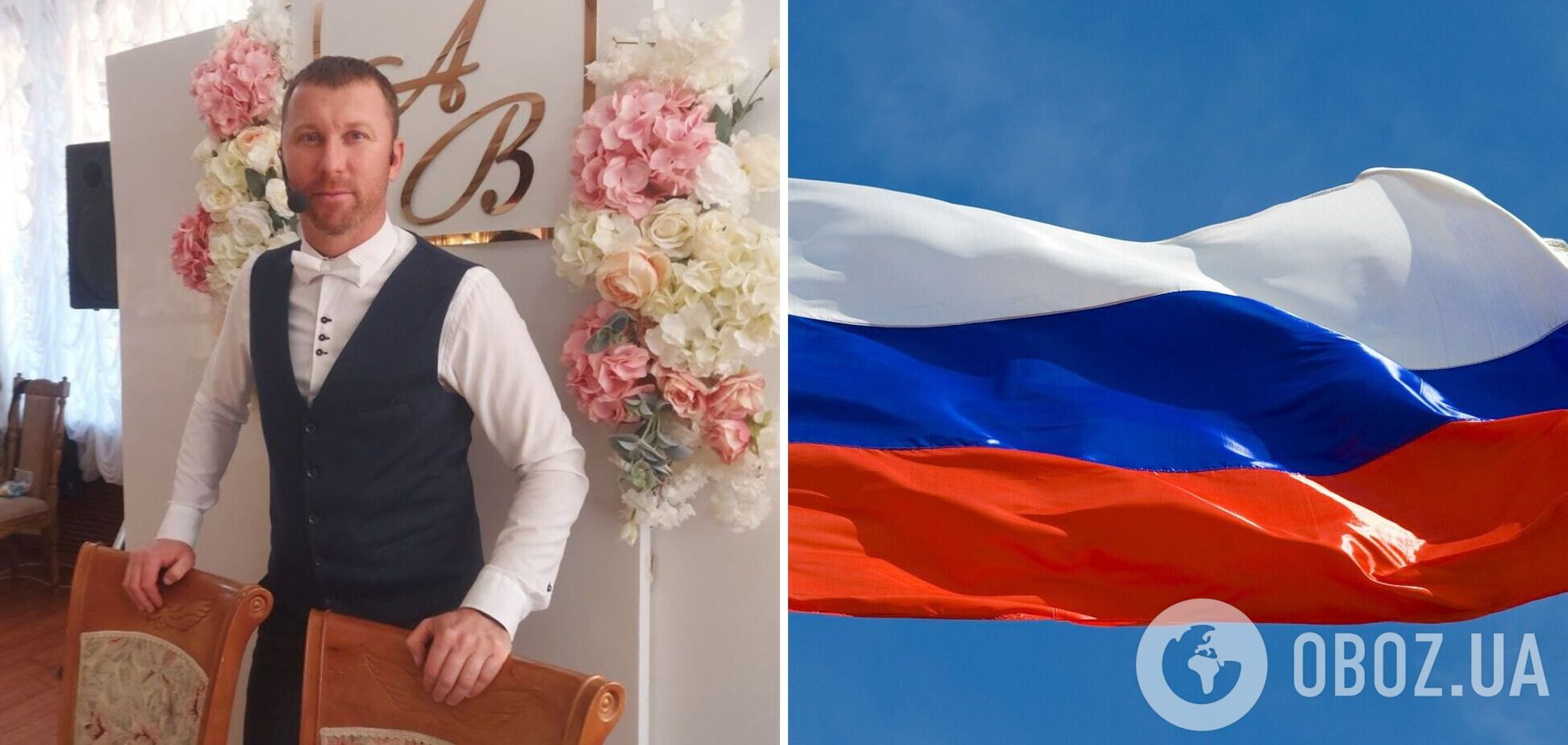 Оккупанты объявили мэром в захваченной Михайловке на Запорожье местного тамаду. Фото