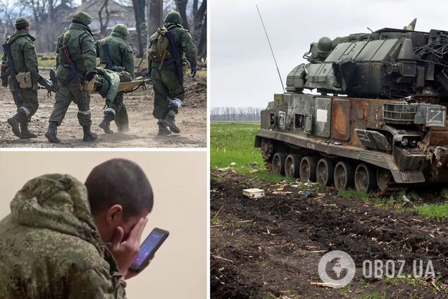 Аномальні втрати ворога