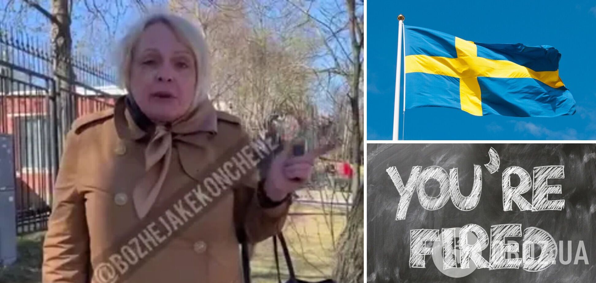 Шведська компанія Lernia звільнила росіянку, яка принижувала українців