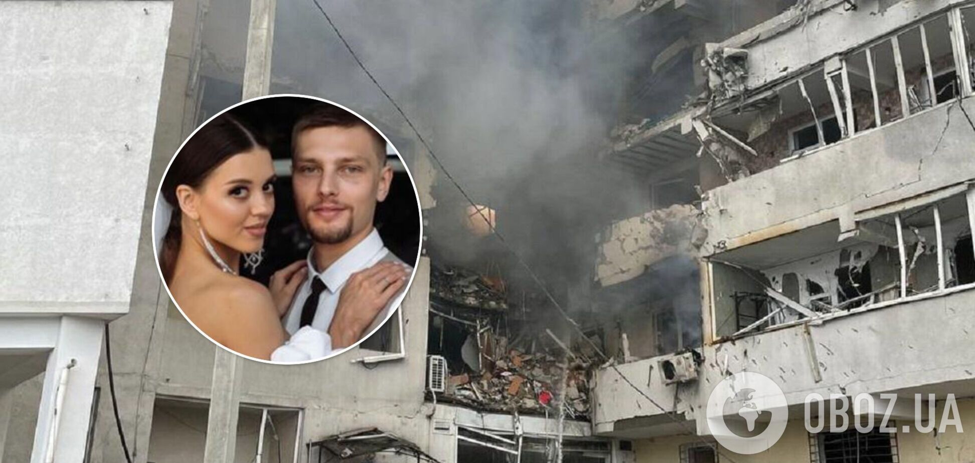 В Одесі внаслідок ракетного удару по багатоповерхівці загинуло молоде подружжя: жінка була вагітна. Фото