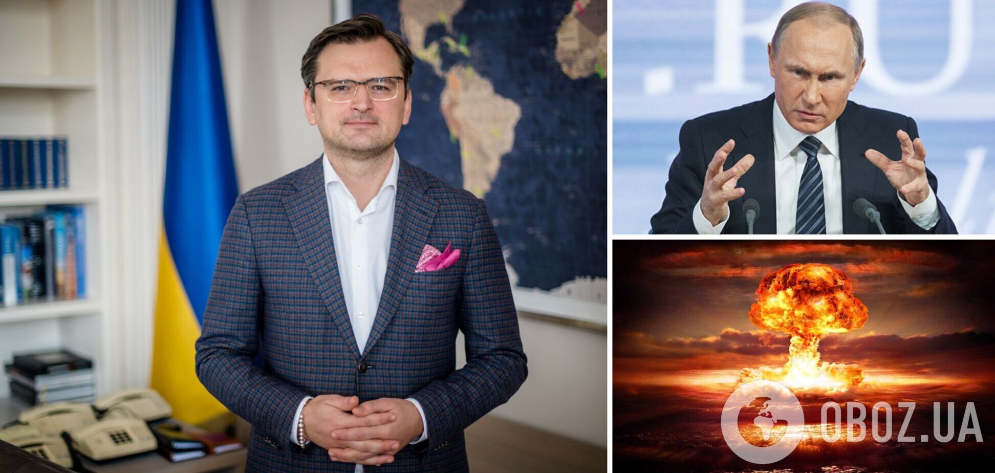 Кулеба заявил, что Путин ощущает поражение в Украине