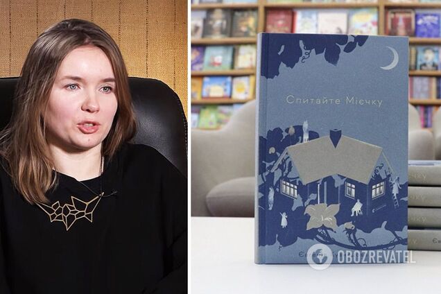 Книга української письменниці здобула особливу відзнаку літературної премії ЄС: про що вона