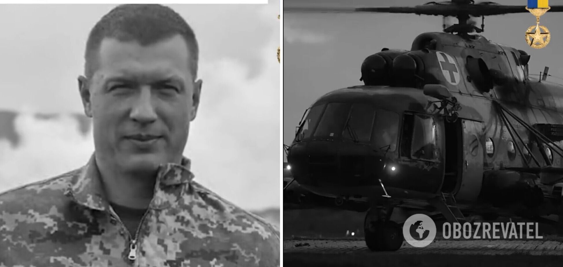 Украинский полковник с позывным 'Шумахер' погиб во время боевого вылета на Киевщине: ему присвоили звание Героя. Фото