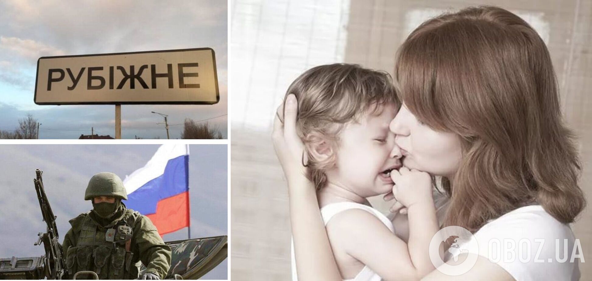 Оккупанты на Луганщине заставляют женщин шпионить за ВСУ, угрожая расстрелом детей