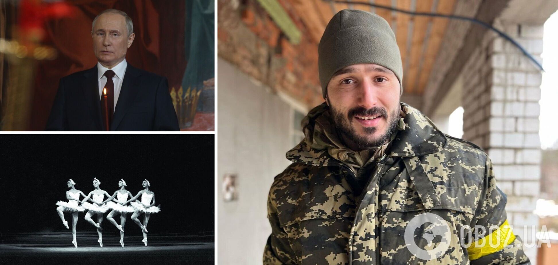 Український актор 'похоронив' Путіна і показав кадри легендарного 'Лебединого озера'. Відео