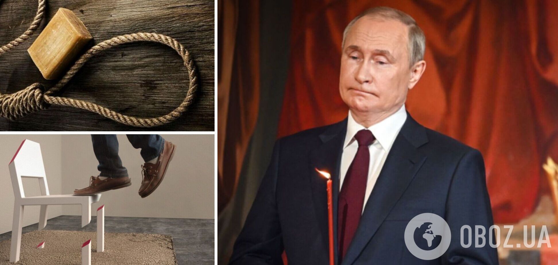 The Tiger Lillies и The Hypnotunez в новом клипе изобразили Путина с петлей на шее. Видео