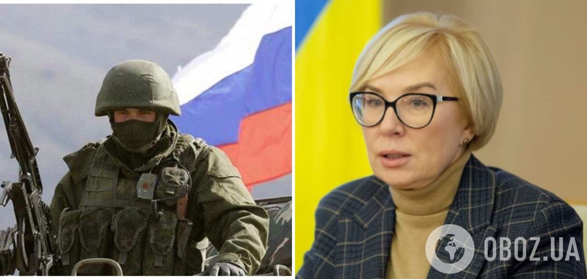Денисова розповіла, як окупанти ґвалтують українців