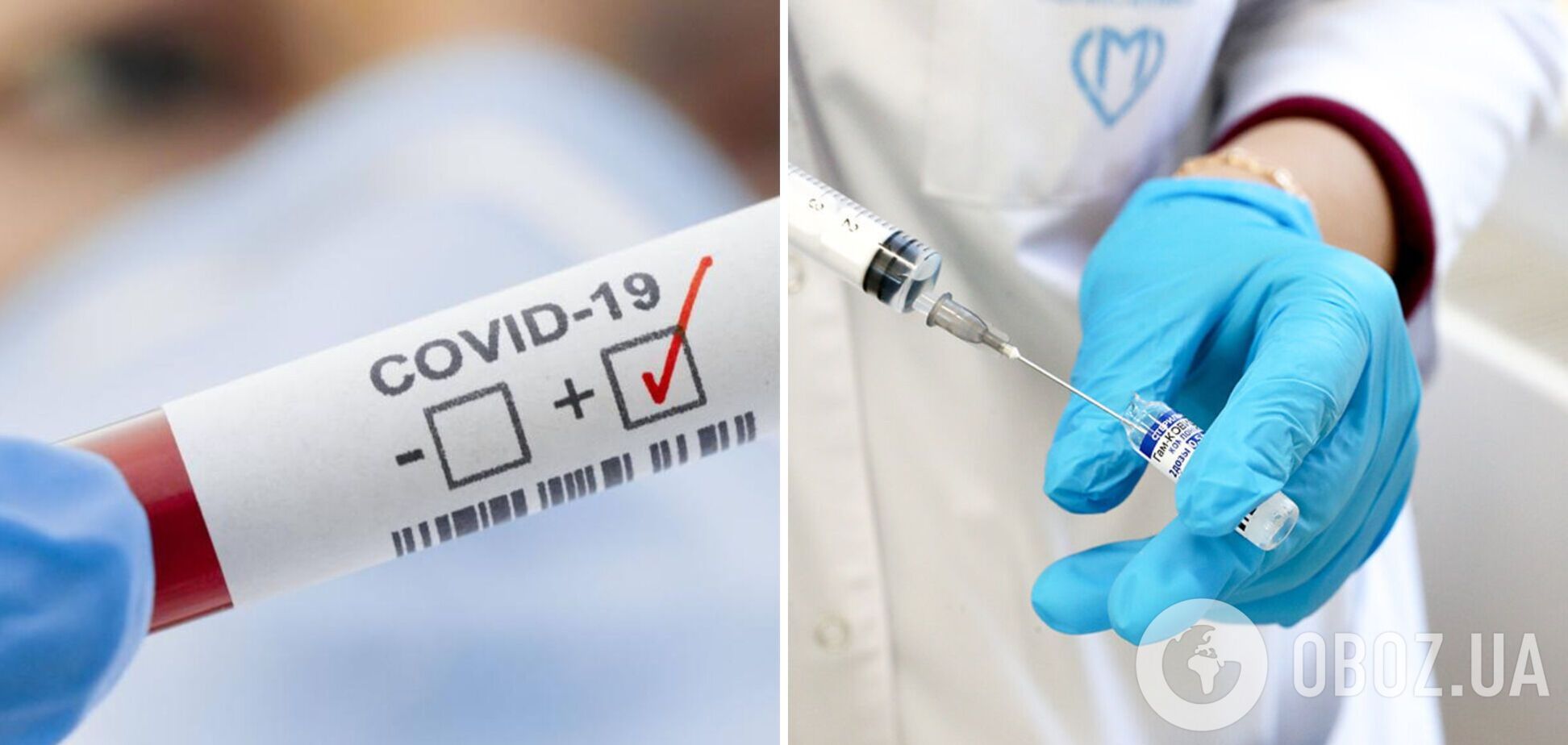 COVID-19 никуда не пропал: в Минздраве напомнили о необходимости вакцинироваться