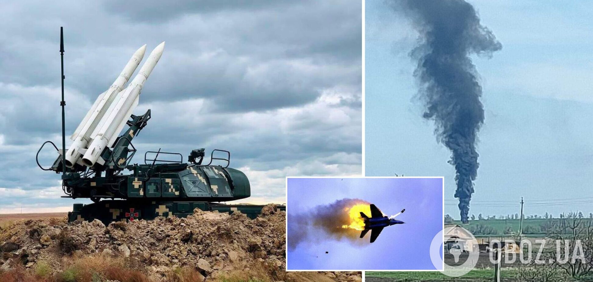 Украинские защитники уничтожили вражеский самолет