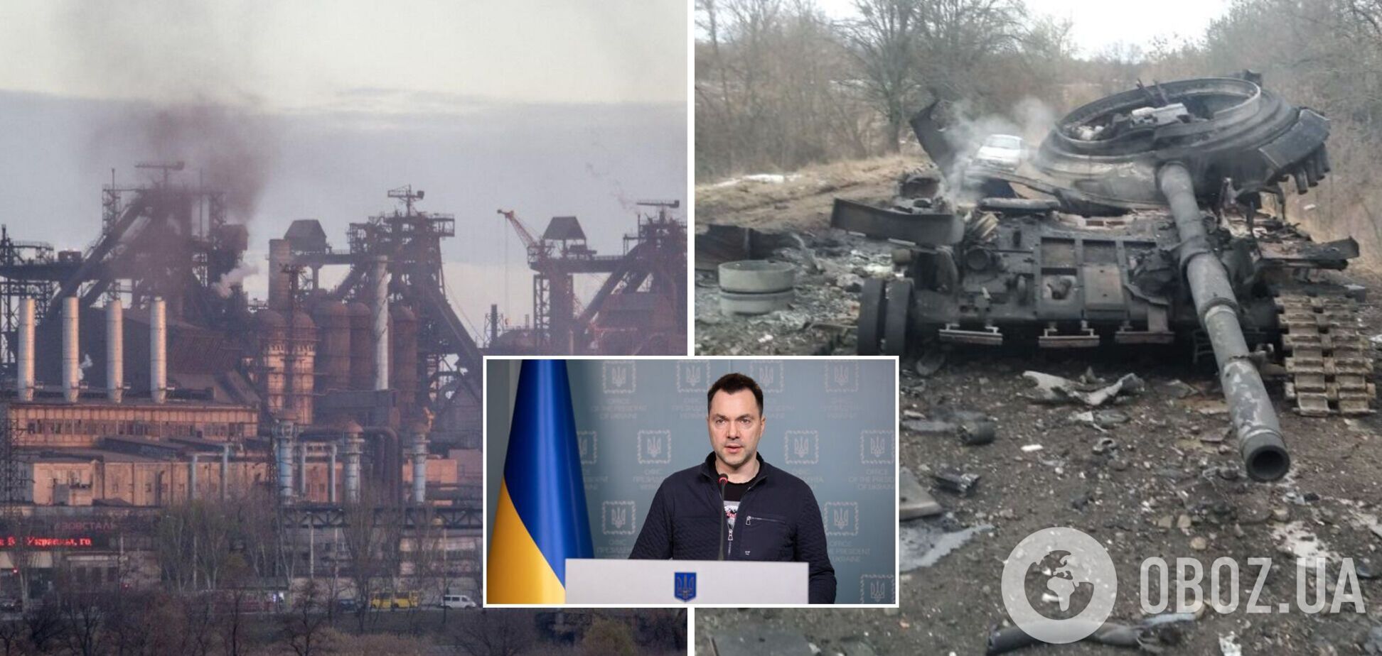 Арестович рассказал, где идут самые активные бои с войсками РФ