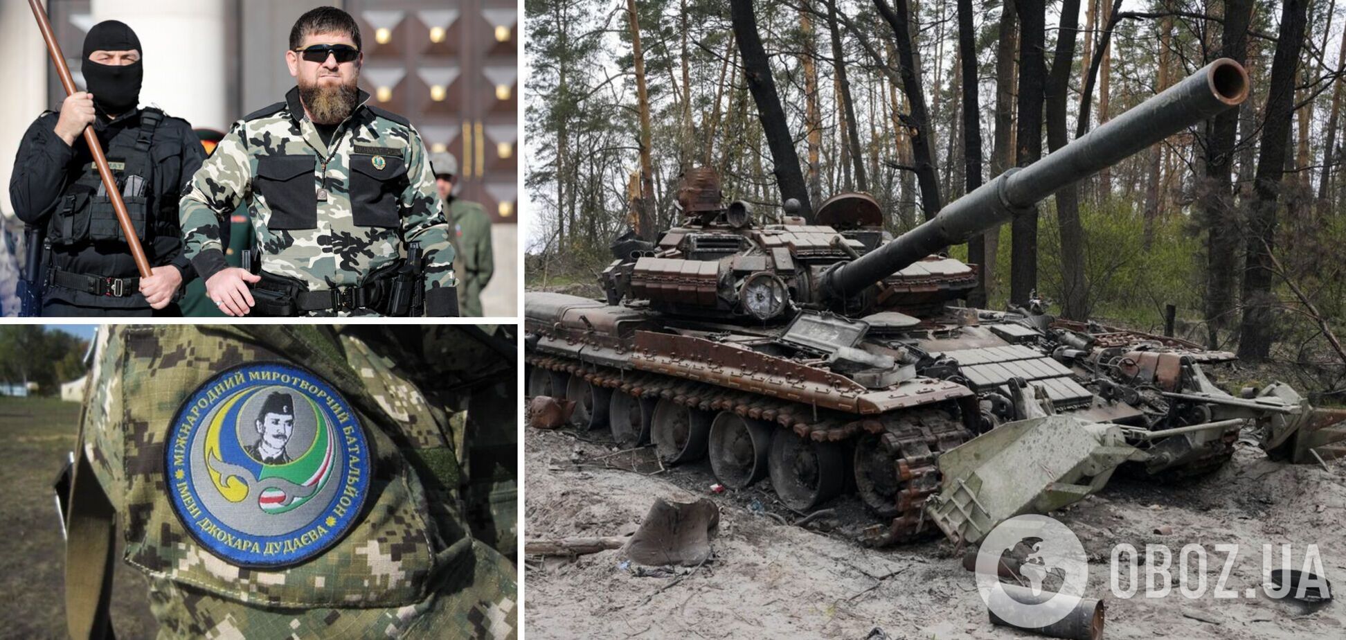 Кадыров пообещал $1 млн за данные о батальонах имени шейха Мансура и Дудаева, воюющих против РФ в Украине