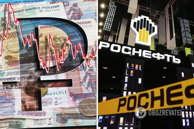 Роснефть провалила тендер