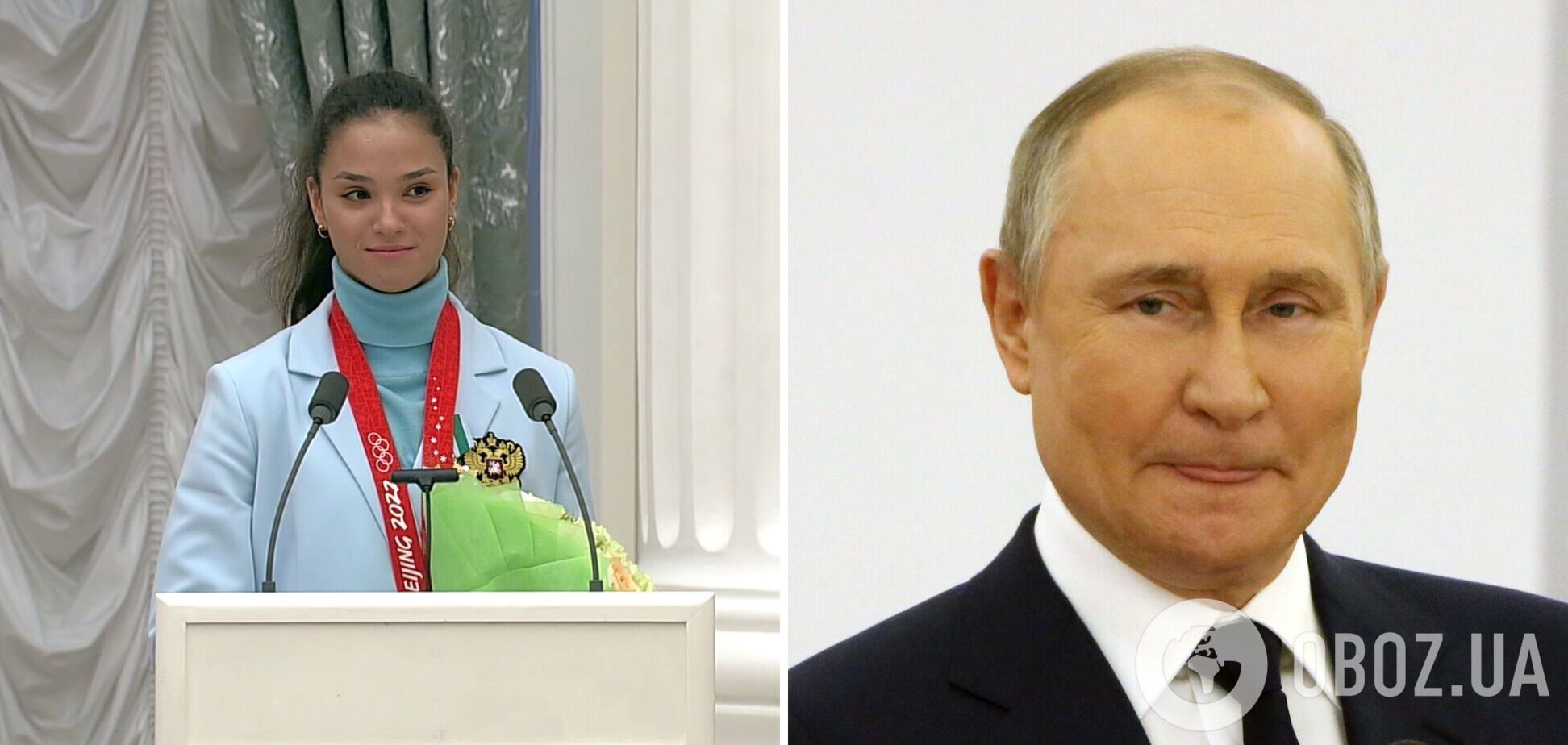 Владимир Путин и Вероника Степанова