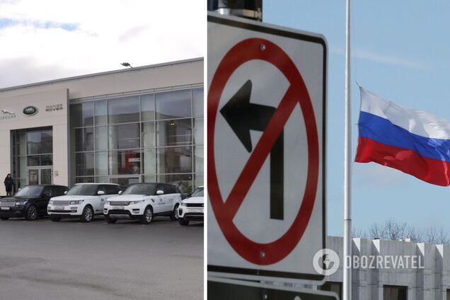 Jaguar Land Rover фактично залишає РФ