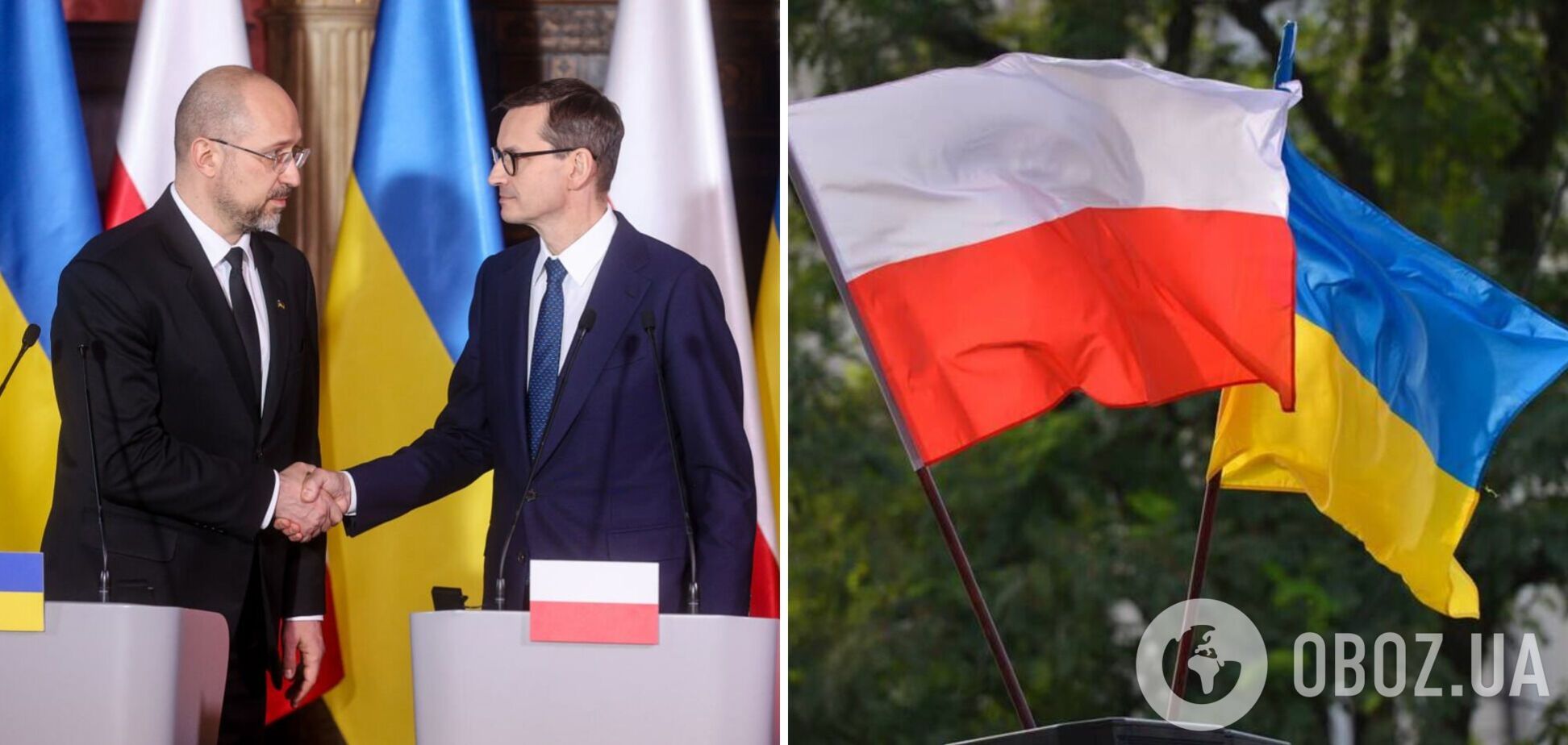 Україна та Польща створять спільне підприємство