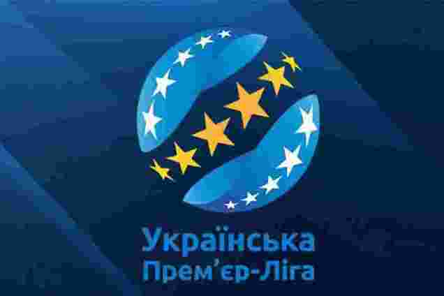 УПЛ відмовилася показувати матчі безкоштовно: вболівальникам відповіли на претензії після матчу "Динамо"