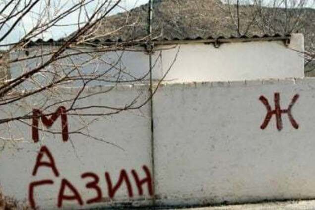 Аналоговнет: як росія входить в епоху кам’яного туалетного паперу