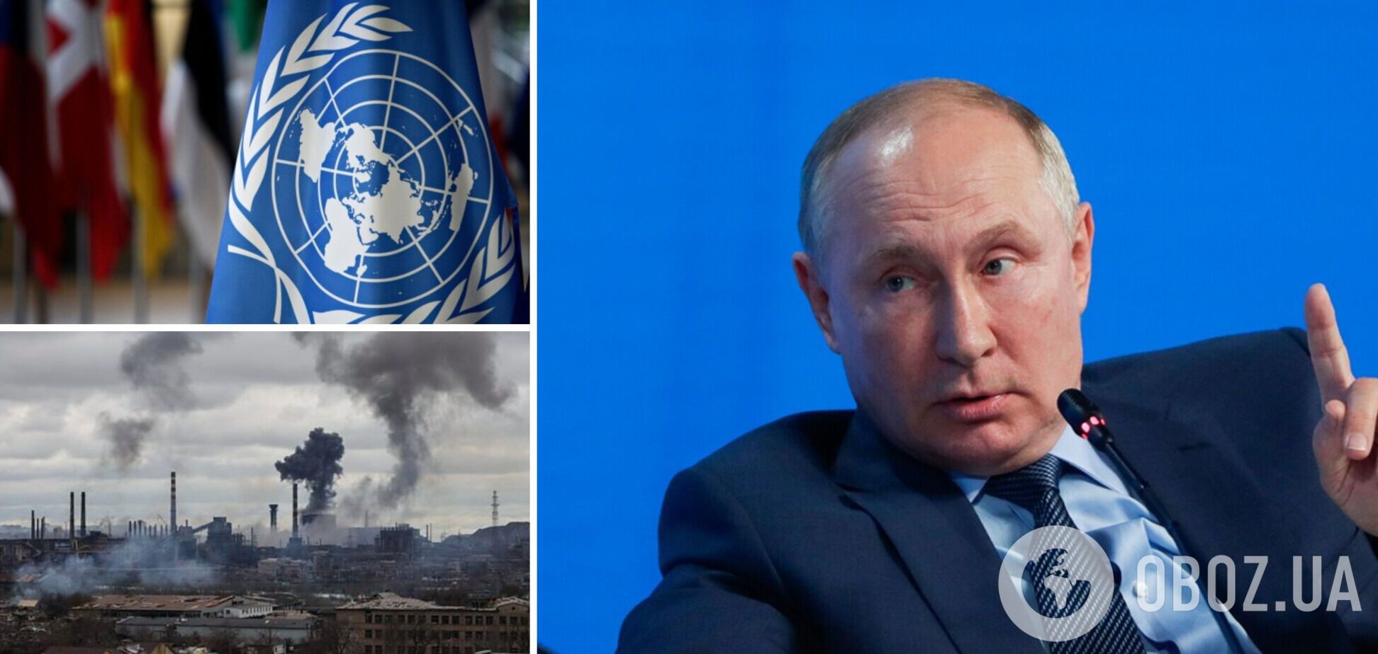 Путин согласился на участие ООН и Красного Креста в эвакуации с 'Азовстали': детали встречи с Гутерришем