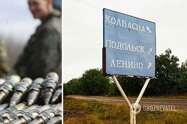 В Приднестровье сообщили о стрельбе у складов в селе Колбасна: снова обвинили Украину