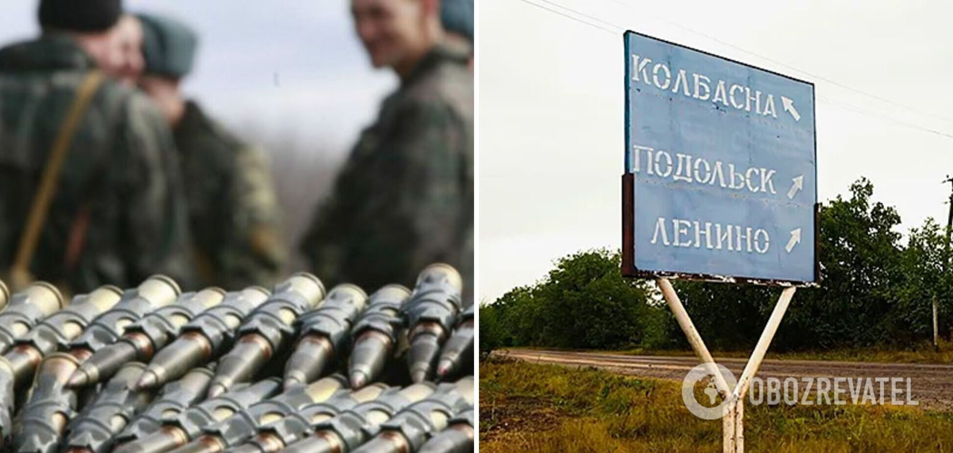 У Придністров'ї розміщено найбільший у Європі склад боєприпасів: про нього згадали після вибухів