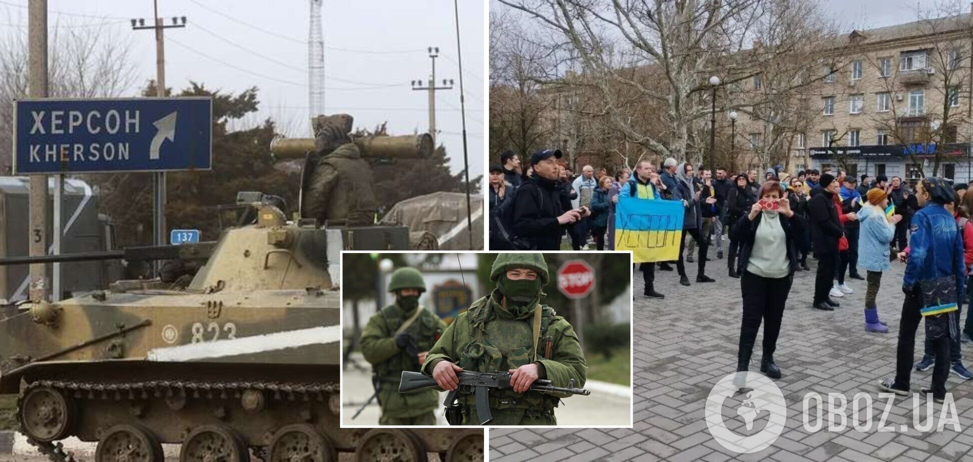 Россия начала в Херсоне 'ползучую аннексию', – Арестович