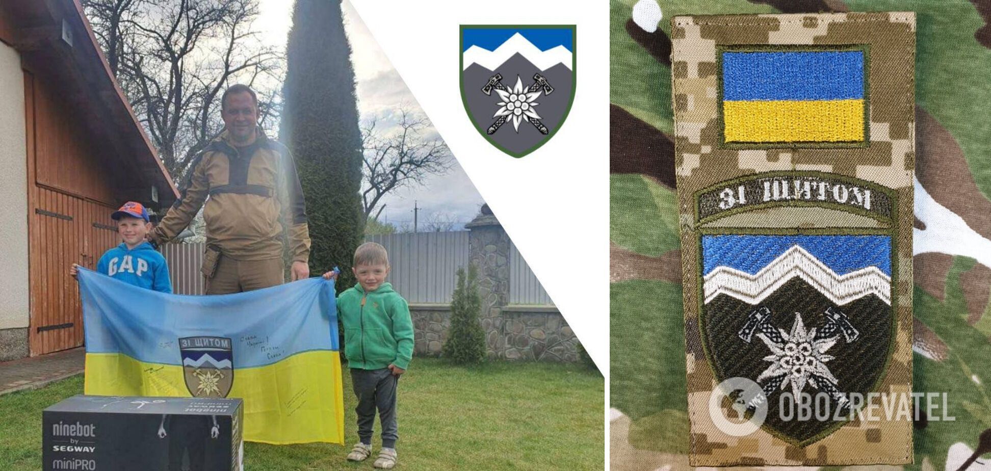 Воїни 10-ї гірсько-штурмової бригади подарували дітям гіроскутер