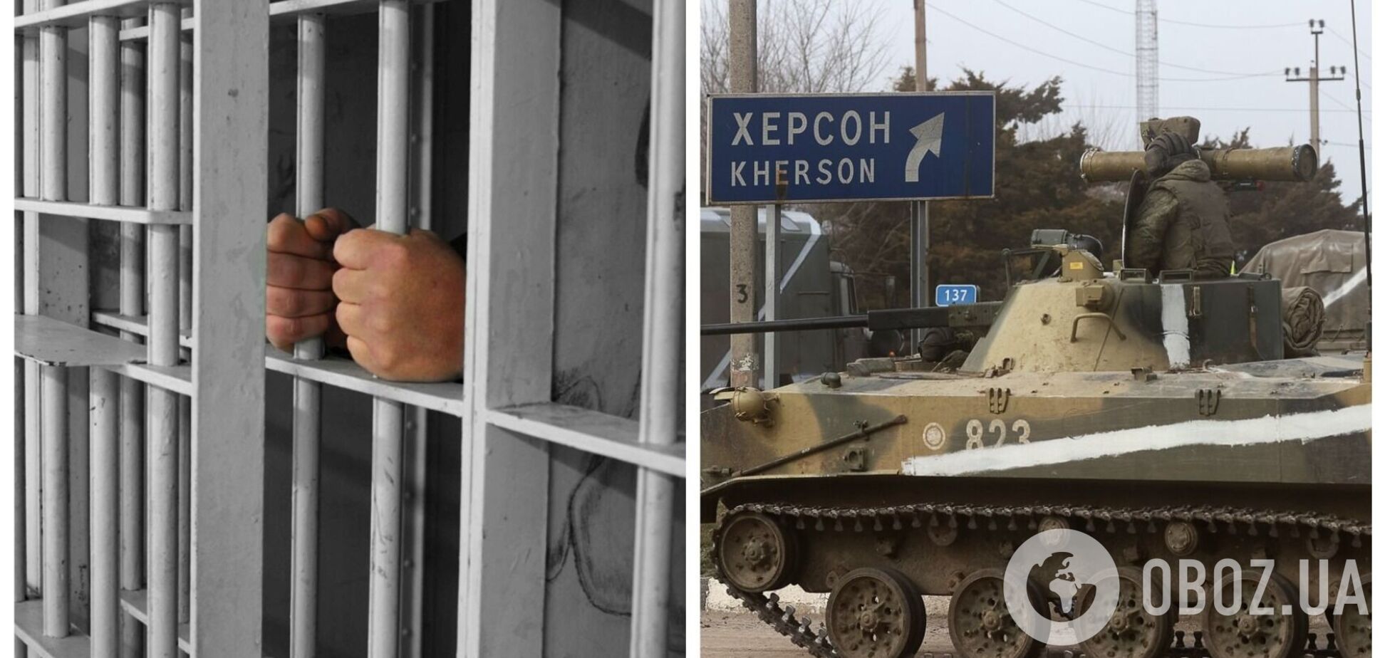 На Херсонщине начались проблемы с содержанием заключенных: убийцы и насильники могут оказаться на улицах города